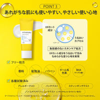 ビタプル リペア UV乳液 50ml SPF50+ PA++++ コーセーコスメポート