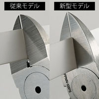 フジ矢 プラスチックニッパ(ストレート刃・左利き FPNN-150FSL 1個（直送品）