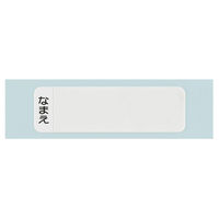 スケーター 箸箱セット 抗菌食洗機対応箸箱セット クレしん25 475778 1個（直送品）