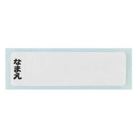 スケーター コップ 200ml 抗菌プラコップ2個セット ディノサウルス 476294 1個（直送品）