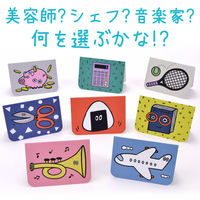 ダイヤ 選び取りカード 誕生日 メモリアル 占い 481616 1個（直送品）