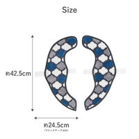 カキウチ 便座カバー フンワリッチ便座マット モロッカン U型 O型 兼用 ネイビー 482436 1個（直送品）