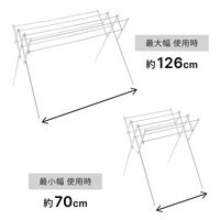 平安伸銅工業 室内物干し 物干しスタンド 伸縮タイプ マットホワイト タオル干し 幅70~126cm 487274 1個（直送品）
