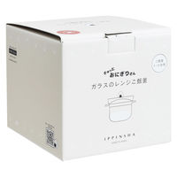 逸品社 電子レンジ用炊飯器 1~2合 ぎゅっとおにぎりさん ガラスのレンジご飯釜 ホワイト 490880 1個（直送品）