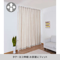 平安伸銅工業 突っ張り カーテン間仕切り 幅120-180cm 工具不要 492848 1個（直送品）