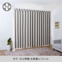 平安伸銅工業 突っ張り カーテン間仕切り ワイド 幅180-287cm 工具不要 492849 1個（直送品）