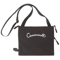 スケーター サコッシュ シナモロール 旅行バッグ 493679 1個（直送品）