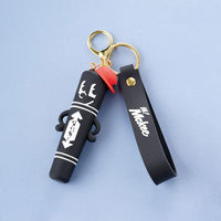 スケーター キーホルダー ラバーマスコット付 ハイマッキー 494996 1個（直送品）