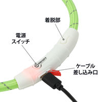 ルークラン ライト 散歩 犬 ループセイフ LEDリング 45 オレンジ 495844 1個（直送品）