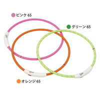 ルークラン ライト 散歩 犬 ループセイフ LEDリング 65 オレンジ 495850 1個（直送品）