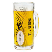 サンアート ビアグラス 330ml コミックジョッキ 至福の一杯 496510 1個（直送品）