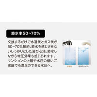 アラミック シャワーヘッド 節水 ステンレスホースセット シルクシャワーシリーズ 04タイプ 496828 1個（直送品）
