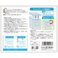 ミツギロン 洗濯機カバー ワイド 全自動 二層式 周囲190~260cm ペールグレー 498797 1個（直送品）