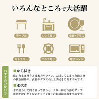 レック キッチンクロス 激落ちくん 1秒吸水 マイクロファイバークロス 3枚入り 530885 1個（直送品）