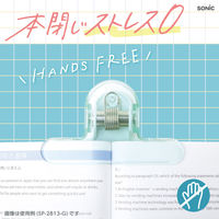 ソニック クリップ 大きめ 重さでページをキープ オモクリップ 重り ブックストッパー グリーン 531667 1個（直送品）