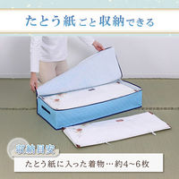 アストロ 吸湿防ダニ着物収納ケース 616-42 1個（直送品）