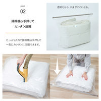 アストロ 敷布団用一体型圧縮ボックス 専用圧縮袋 623-53 1枚（直送品）