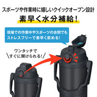 真空断熱スポーツジャグ 2.5ＬネイビーFJQ-2501 NVY 1個 魔法瓶 水筒 スポーツ飲料OK 保冷 ワンタッチ サーモス