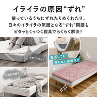 萩原敷物 ボックスシーツ単品 ダブル ズレない敷きパッド ピターら 482385 1個（直送品）