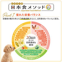 ビタワン 成犬用  20品目が摂れる バランス栄養食 国産チキンのレシピ 国産 1.5kg 1袋 日本ペットフード ドッグフード