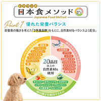 ビタワン 成犬用  20品目が摂れる バランス栄養食 食物アレルゲンに配慮 国産 1.4kg 1袋 日本ペットフード ドッグフード