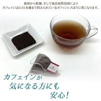 nagomi-NATULURE 有機国産カフェインレス ほうじ茶 1セット(35バッグ入×6) 業務用