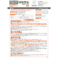 バルサン DX煙6ー8畳用 1セット（1個×3） レック