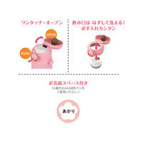 真空断熱キッズケータイマグ ピンク 350ml JPF-350 SBP 1個 保温・保冷 水筒 スポーツ飲料可 サーモス