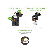 真空断熱キッズケータイマグ ブラック 500ml JPF-500 BK 1個 保温・保冷 水筒 スポーツ飲料可 サーモス