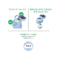 真空断熱キッズケータイマグ ライトブルー 350ml JPF-350 LB 1個 保温・保冷 水筒 スポーツ飲料可 サーモス
