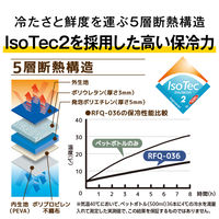 保冷ビッグトートバッグ 36Ｌ オールブラック RFQ-036 ALB 1個 保冷バッグ はっ水加工生地 コンパクト収納 サーモス