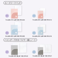 日本ノート バインダー穴つき ワイヤー綴じノート パペルール A5 7mm 16枚 XPL01 1冊