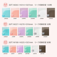 日本ノート ルーズリーフ バインダー A4 ワイド 30穴 パペルール ライトブルー LN59LB 1冊