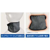 エバナース ケアオール 遠赤外線ターバン&ネックウォーマー 男女兼用 ECR-511100 1枚（直送品）