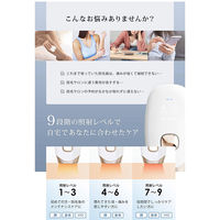 EMA IPL光美容器 脱毛器 冷却機能搭載 家庭用 ホワイト FN-IPE010-W 1台（直送品）