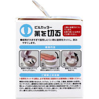 日翔 3in1 ピルカッター・クラッシャー・ケース 1個入 4570084524090 1個（直送品）