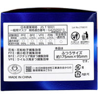 阿蘇製薬 デルガード エアリートマスク+(プラス) ふつうサイズ 50枚入 4970883015902 1箱（直送品）