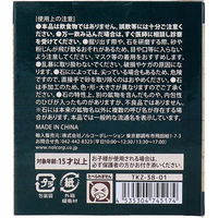 ノルコーポレーション 遊んで学べる科学おもちゃ 宝物発見シリーズ 原石発見 1セット TKZ-38-01 1箱（直送品）