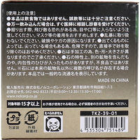 ノルコーポレーション 遊んで学べる科学おもちゃ 宝物発見シリーズ 恐竜発見 1セット TKZ-39-01 1箱（直送品）