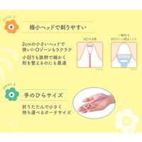 ピアニィ VIO デリケートゾーン用カミソリ そる用 フェザー安全剃刀