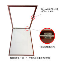 URiSAPO KMA 木製 ポスターフレーム A2 フロントオープン額縁 K-PW35F-A2 1台（直送品）