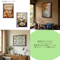 URiSAPO KMA 木製 ポスターフレーム A2 差込式 額縁 K-PW30-A2 1台（直送品）