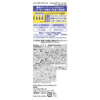 ウテナ シンプルバランス ハトムギローション 本体 220mL　オールインワンジェル