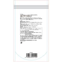 無印良品 水出しフレーバーティー ミント＆レモン ２０ｇ（５００ｍｌ用１０袋） 良品計画