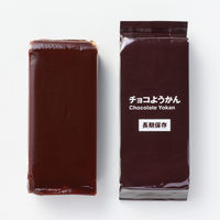 無印良品 備蓄おやつ チョコようかん 1セット（1箱（5本入）×2） 良品計画