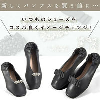 大河商事 シューズクリップ antoinette パンプスアクセサリー bon023_antoinette 1組（直送品）