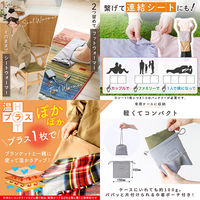 大河商事 ENETANPO USB シートヒーター 超薄型 専用ケース付 ブラック enta029-bk 1個（直送品）