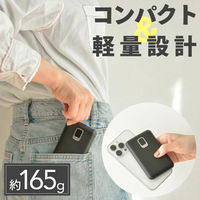 大河商事 バッテリー ブラック モバイルバッテリー 小型軽量モバイルバッテリー monowa040 1個（直送品）