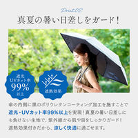 アイメディア 晴雨兼用折り畳み傘 グレー 1010343 1個（直送品）