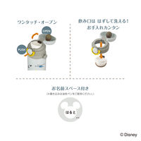真空断熱ケータイマグ 500ml グレー JPF-500DS LGY1個 保温・保冷 水筒 スポーツ飲料可 ディズニー サーモス